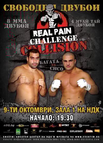 real pain challenge collision