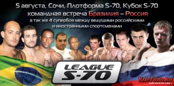 s-70 недялко караджов mma.bg