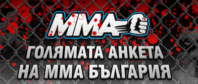 анкета