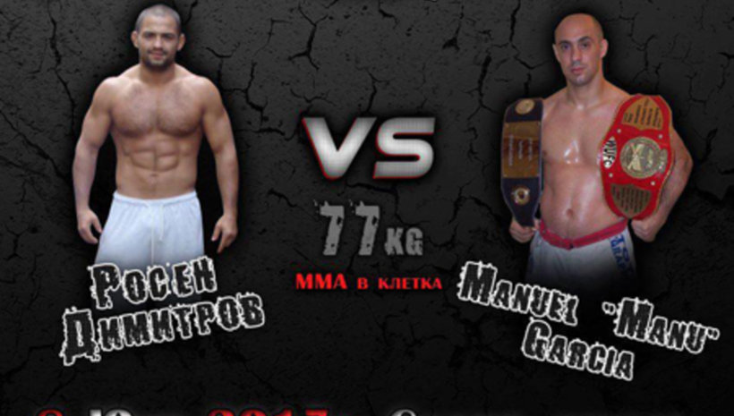 Официален кантар преди Twins MMA 2