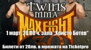 Отворено писмо до всички медии от продуцентска компания MaxFight