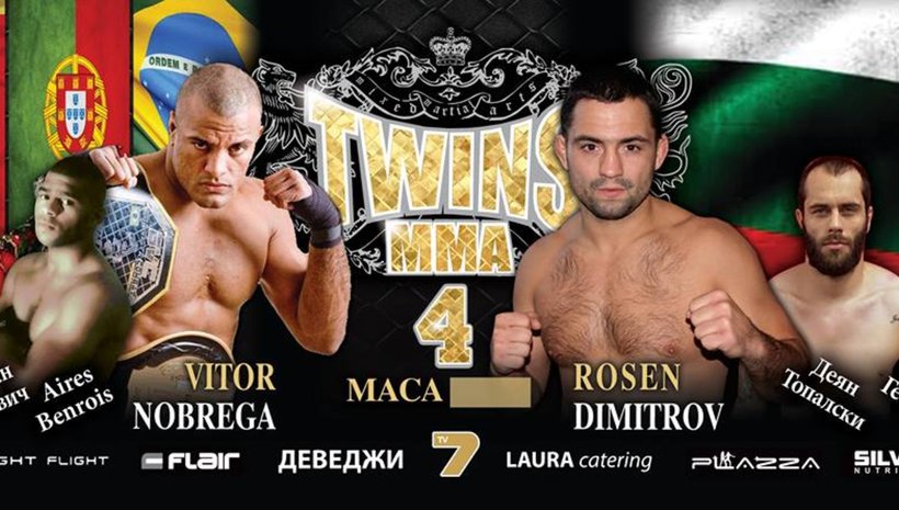 Резултати от ММА турнира Twins MMA-4