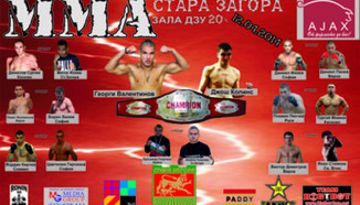 Официален кантар преди ММА състезанието в Стара Загора