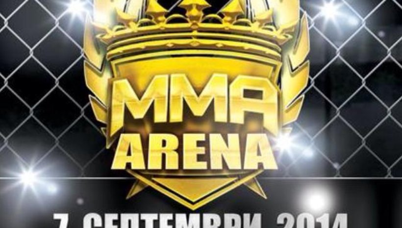 За пръв път - ММА на стадион в Пловдив със свободен вход