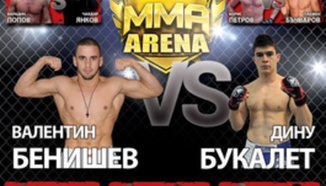 Резултати от MMA Grand Arena