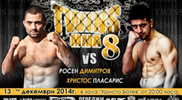 Резултати от TWINS MMA 8