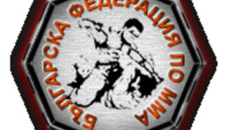 План за аматьорския турнир по ММА в Стара Загора