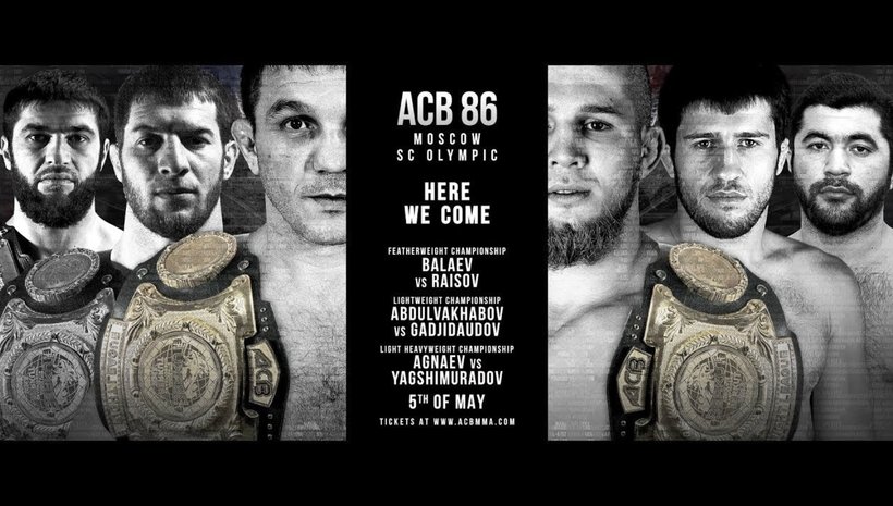 Резултати от ACB 86