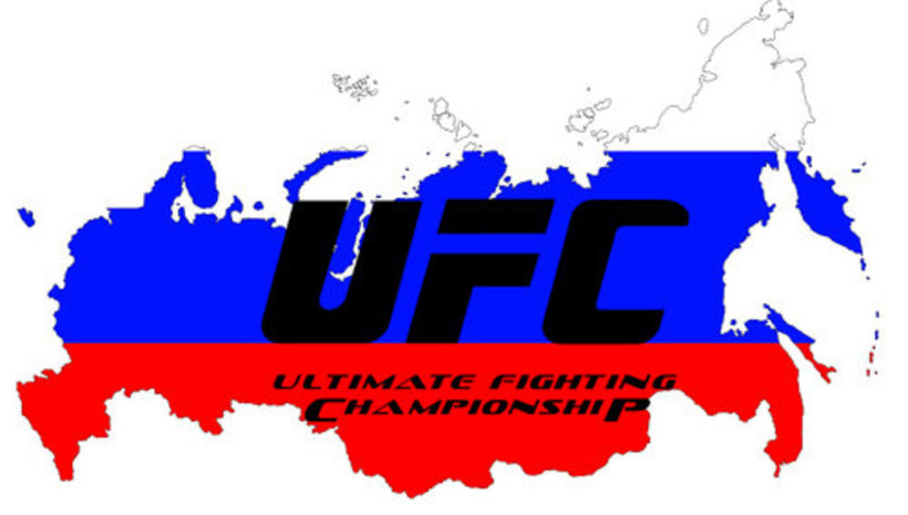 UFC пуснаха промо за дебюта в Русия