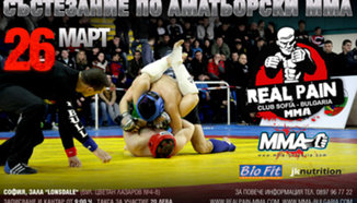 Обзор и новини след аматьорското MMA състезание