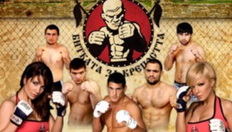 Real Pain Challenge: 'Битката за крепостта' 