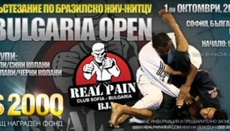 Състезание по бразилско жиу-житцу Bulgaria Open