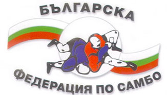 Националите по самбо и бойно самбо започнаха подготовката си