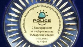 Над 300 участници на Балканския фестивал по бойни спортове