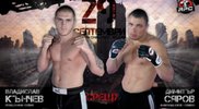 Българският ММА се презареди с нови звезди след RPC: Reload