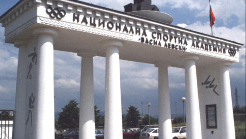 НСА получи Почетен знак на президента на България