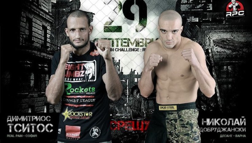 RPC: Reload по Ринг БГ в дните след Нова година