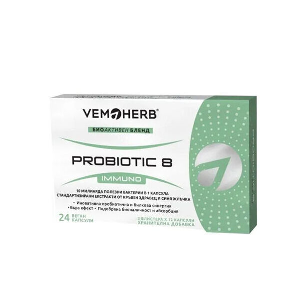 VEMOHERB Probiotic8 Immunо / 24 Caps
